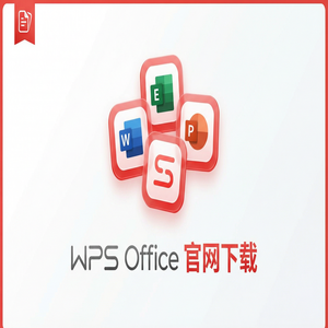 Wps office 免費版 - WPS Office官网下载纯净无广告版如何获取？