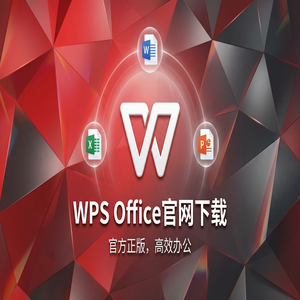 Wps office 免費版 - WPS官网下载旧版本历史版本降级安装教程